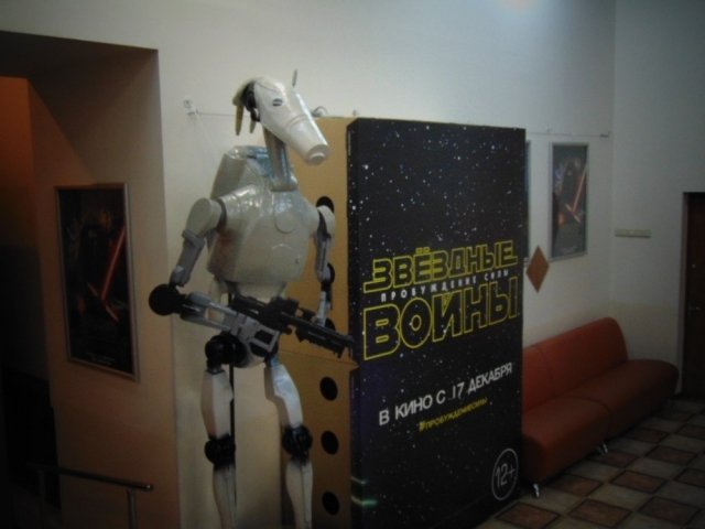 В кинотеатре «Знамя» посетителей встречает робот из «Звездных войн»