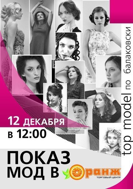 Найти работу бесплатно, поиск резюме и вакансий - Best. Works Модные тенденции весна-лето 2018 фото новинки