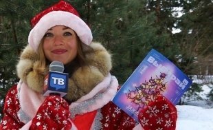 Выбирай-ТВ: что подарить на Новый год