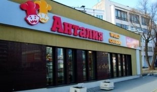 В Челябинске закрыли второе кафе «Анталия»