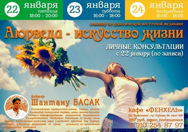 Липецкий край – уникальные природные объекты