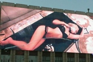Челябинское УФАС все-таки возбудило дело о рекламе белья Incanto на уличном экране