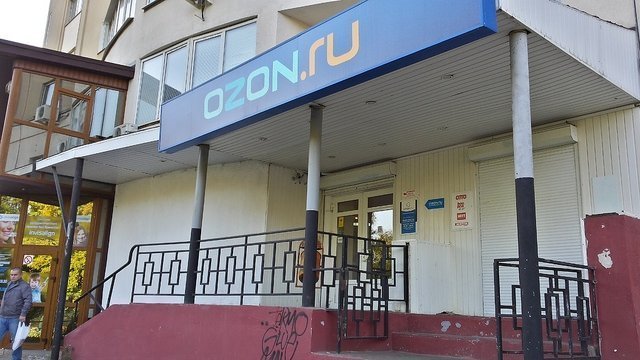 Ozon.ru открыл распределительный центр в Екатеринбурге