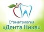 Дента-Ника