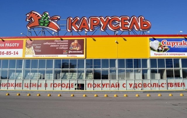 В «Калибре» закрывается гипермаркет «Карусель»