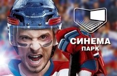 Чемпионат мира по хоккею 2016: Россия-Дания