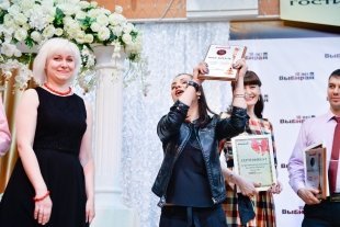 Долгожданный фотоотчет с церемонии награждения Народной ресторанной премии "Золотая вилка-2016"