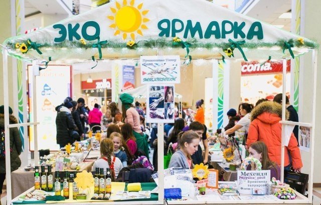 В Тюмени пройдет первая вегетарианская "Эко-ярмарка"