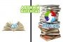 ЛЕТНИЙ ИНТЕНСИВ!!