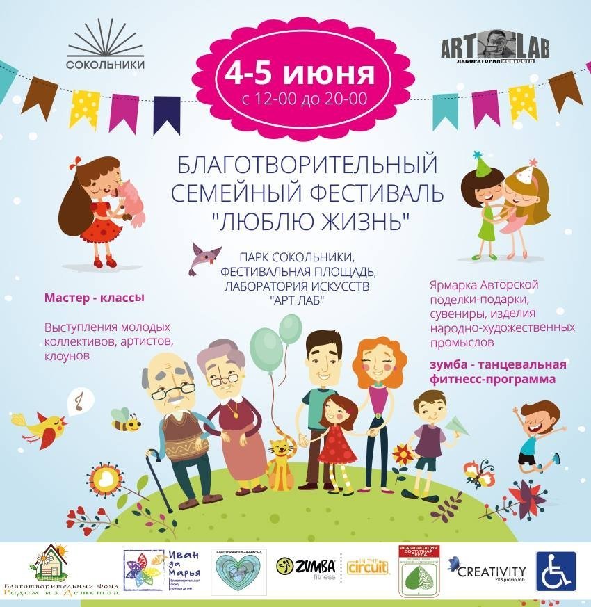 Авторское Поделки подари жизнь Авторское Поделки подари жизнь