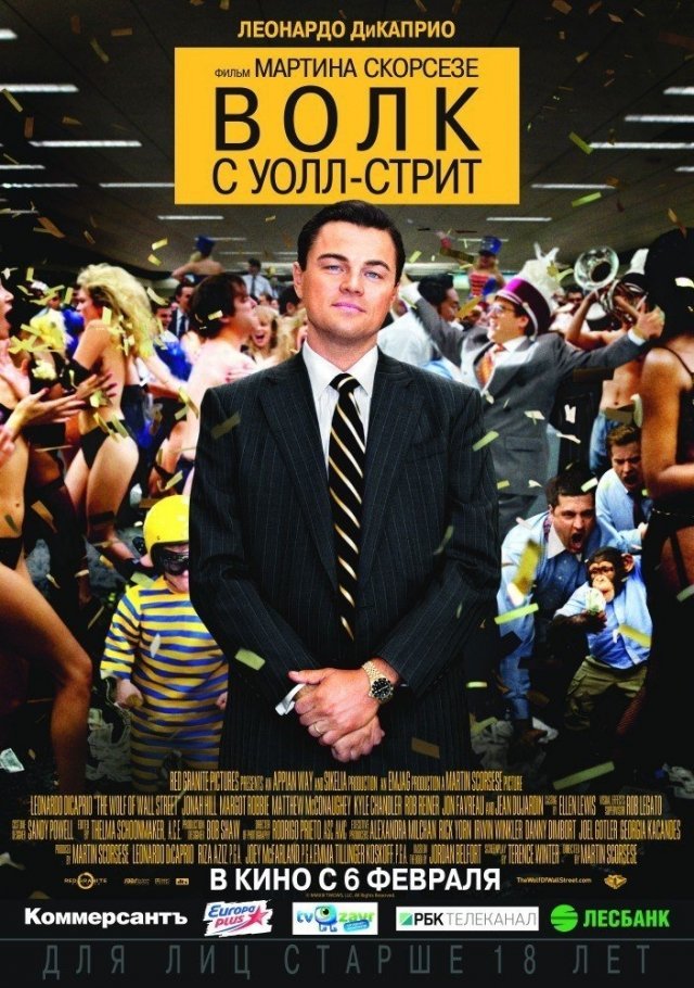 Киноночи на Факеле