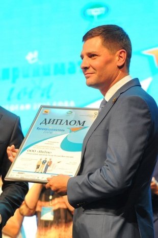 В Сургуте назван Предприниматель года (по итогам 2015г.) 