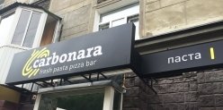 Омские открытия: «Выбирай» затестил новый паста-пицца-бар Carbonara