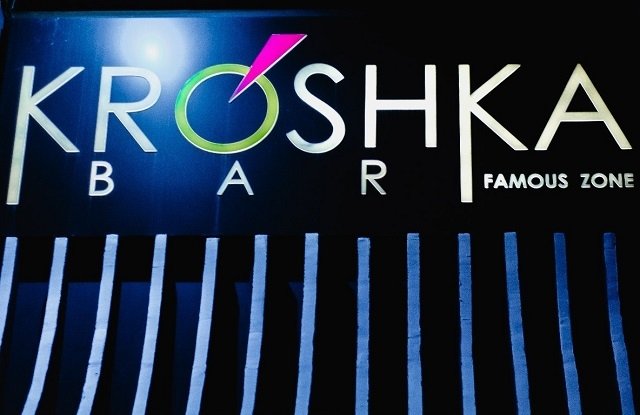 В Тольятти закрылся Kroshka bar 