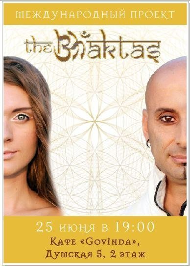 The Bhaktas