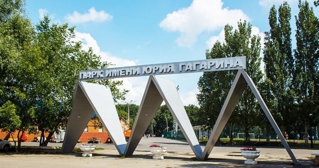 В самарском парке Гагарина пройдет праздник с выступлениями КВНщиков