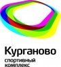 Курганово