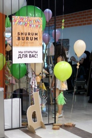 Открытие шоу-рума SHURUM BURUM