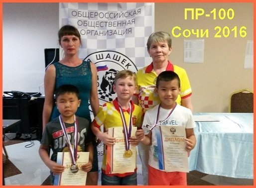 Юный красноярец стал призером первенства России по шашкам