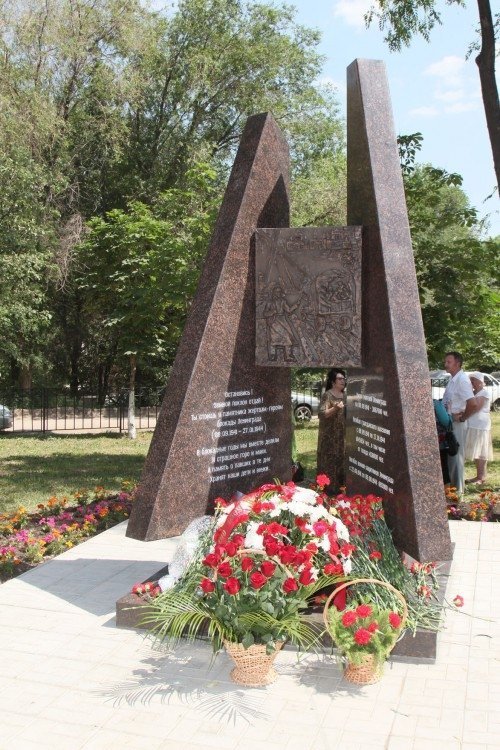 В самарском парке Победы появился новый мемориал
