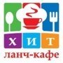 Хит Ланч-кафе