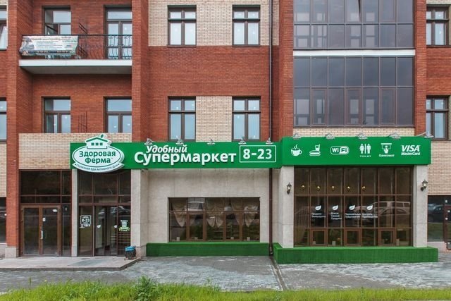 В Челябинске закрыли половину магазинов «Здоровой фермы»