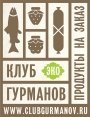 Клуб Гурманов