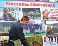 «Карнавал профессий» пройдет в Ижевске