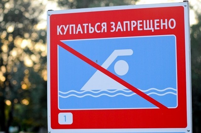 На пляжах Тольятти купаться запрещено