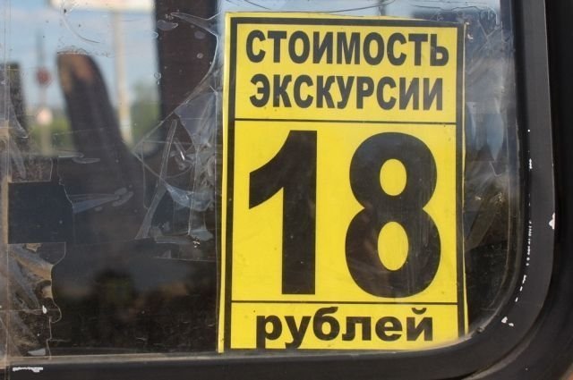 В Челябинске появились экскурсионные маршрутки за 18 рублей