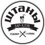 БАР-КЛУБ ШТАНЫ