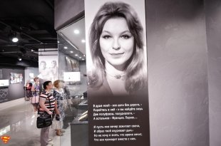 Открытие новой экспозиции в Музее Владимира Высоцкого