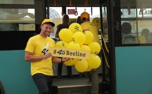 Beeline торжественно запустил 4G в Караганде! 