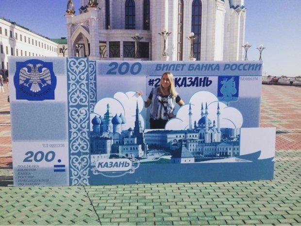 В Казани появится памятник 200-рублевой купюре