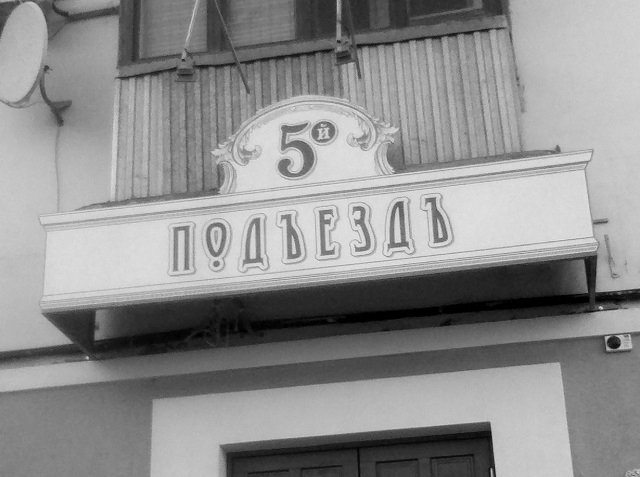 Топ-5 заведений Тольятти, в названиях которых есть цифры
