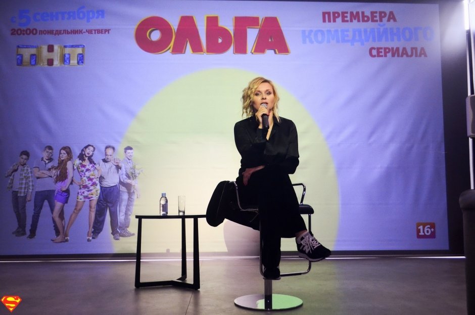 Актриса Яна Троянова в Екатеринбурге представила новый сериал на канале ТНТ