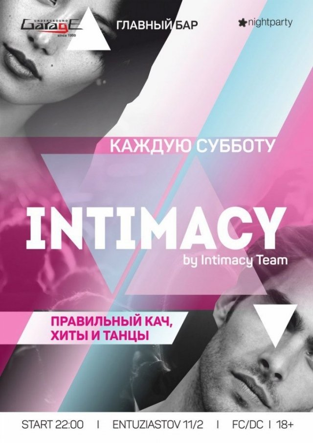 Intimacy