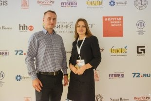 В Тюмени прошел мастер-класс бизнес-спикера Максима Батырева