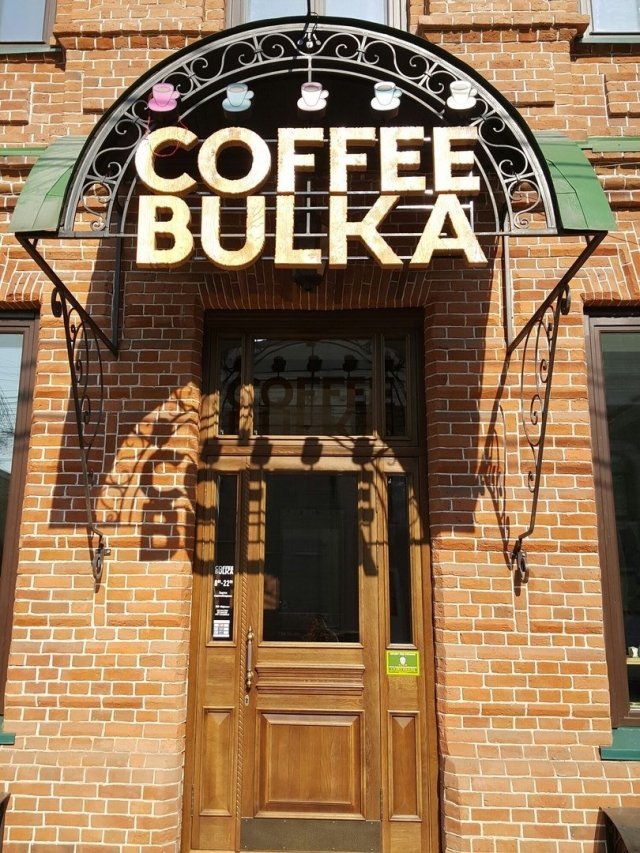 В Красноярске открылась кофейня-пекарня BULKA