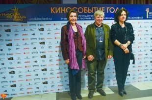 Закрытие Уральского Фестиваля российского кино