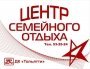 ДК "Тольятти" имени Н.В. Абрамова