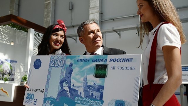Казань победила в голосовании на символ для новых банкнот