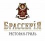 Брассерия