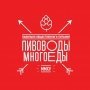 ПивоВодыМногоЕды
