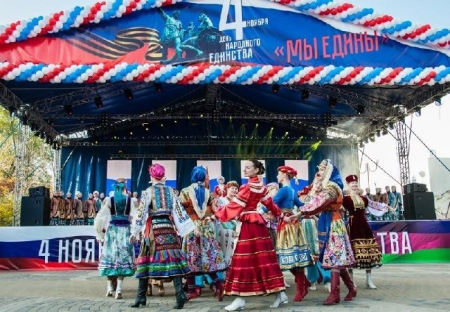 День народного единства в Краснодаре будут отмечать два дня. Программа