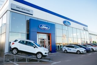 В Воронеже открылся дилерский центр «Ринг Авто Ford"