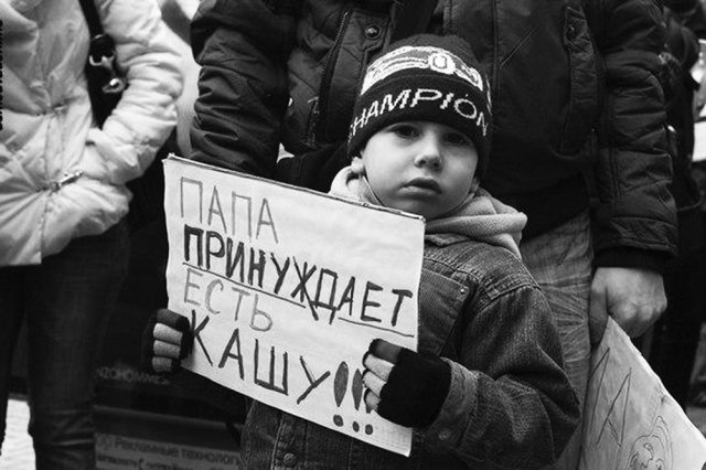 Сургутские общественники выступили против «закона о шлепках»