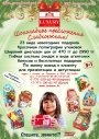 «Common Market Corporation»