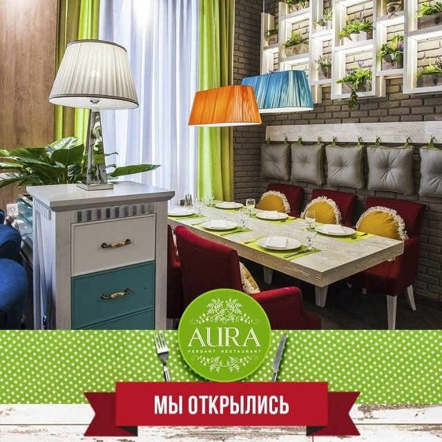 В Астане открылся Aura verdant restaurant 