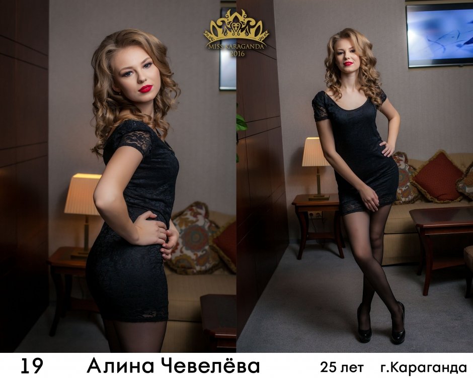 Голосование в номинации "Мисс Выбирай" на конкурсе "Мисс Караганда 2016"